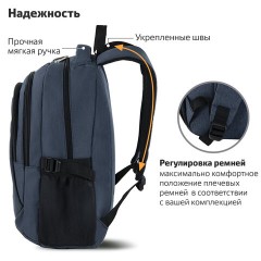 Рюкзак BRAUBERG HIGH SCHOOL универсальный, 3 отделения, "Сапфир", синий, 46х31х18 см, 270760 Рюкзак BRAUBERG HIGH SCHOOL универсальный, 3 отделения, "Сапфир", синий, 46х31х18 см, 270760 - фото 11