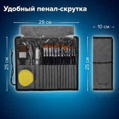 Кисти художественные набор 18 предметов (14 кистей и аксессуары), BRAUBERG ART DEBUT, 201047 Кисти художественные набор 18 предметов (14 кистей и аксессуары), BRAUBERG ART DEBUT, 201047 - фото 33