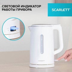 Чайник SCARLETT SC-EK21S31, 1,5 л, 2200 Вт, закрытый нагревательный элемент, двойные стенки, белый Чайник SCARLETT SC-EK21S31, 1,5 л, 2200 Вт, закрытый нагревательный элемент, двойные стенки, белый - фото 14