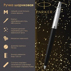 Ручка шариковая PARKER "Jotter Orig Black", корпус черный, детали нержавеющая сталь, синяя, RG0033010 - фото 3
