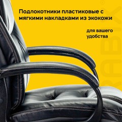 Кресло офисное BRABIX PREMIUM "Nord EX-590", черный пластик, экокожа, черное, 532097 Кресло офисное BRABIX PREMIUM "Nord EX-590", черный пластик, экокожа, черное, 532097 - фото 10