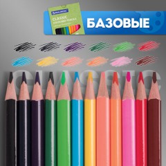 Карандаши цветные BRAUBERG, 60 цветов (Базовые, Металлик, Неон, Пастель, Телесные), трехгранные, грифель 3 мм, натуральное дерево, 181792 - фото 26