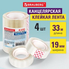 Клейкие ленты 19 мм х 33 м канцелярские BRAUBERG, КОМПЛЕКТ 4 шт., прозрачные, гарантированная длина, 228762 - фото 6