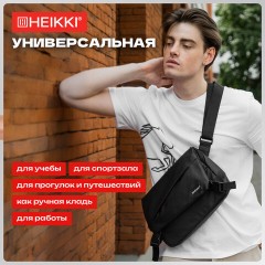 Сумка на плечо большая HEIKKI STREAM (ХЕЙКИ), карман-антивор, А5, черная, 22х31х8 см, 272640 Сумка на плечо большая HEIKKI STREAM (ХЕЙКИ), карман-антивор, А5, черная, 22х31х8 см, 272640 - фото 24
