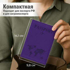 Обложка для паспорта "Passport map", экокожа soft-touch, фиолетовая, STAFF, 238762 - фото 12