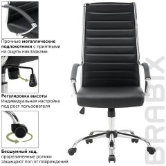 Кресло офисное BRABIX "Style EX-528", экокожа, хром, черное, 531947 Кресло офисное BRABIX "Style EX-528", экокожа, хром, черное, 531947 - фото 20