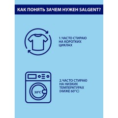 Средство для смягчения воды и удаления накипи в стиральных машинах 1,5 кг, CALGON (Калгон), 3184463 - фото 7