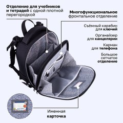 Ранец BRAUBERG SHINY, 2 отделения, с брелоком, "Тигр", СВЕТЯЩИЙСЯ РИСУНОК, 38х28х14 см, 270698 - фото 22