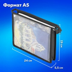 Папка для тетрадей ПИФАГОР А5, пластик, молния сверху, прозрачная, черный, 272113 Папка для тетрадей ПИФАГОР А5, пластик, молния сверху, прозрачная, черный, 272113 - фото 9