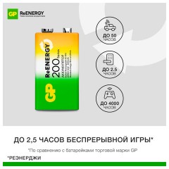 Батарейка аккумуляторная GP ReEnergy Ni-Mh 1 шт., "Крона" (20R8H 9V), 200 mAh, 20R8HRGY-2CRCB1 - фото 8