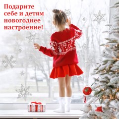Наклейка для окон двусторонняя МНОГОРАЗОВАЯ 30х38 см "Снежинки", глиттер, серебро, ЗОЛОТАЯ СКАЗКА, 591191 - фото 11
