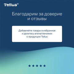Бумага туалетная д/дисп Торк/Tellus в миди-рул Т6 2сл100м27рул127530/127531 - фото 14