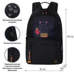 Рюкзак BRAUBERG FASHION CITY универсальный, карман-антивор, Cat, черный, 44х31х16 см, 272569 Рюкзак BRAUBERG FASHION CITY универсальный, карман-антивор, Cat, черный, 44х31х16 см, 272569 - фото 11
