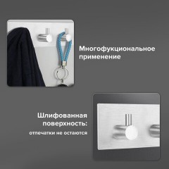 Крючки самоклеящиеся универсальные 18х4,5 см, 4 шт. на планке, сталь, серебристые, LAIMA Home, 608787 Крючки самоклеящиеся универсальные 18х4,5 см, 4 шт. на планке, сталь, серебристые, LAIMA Home, 608787 - фото 13