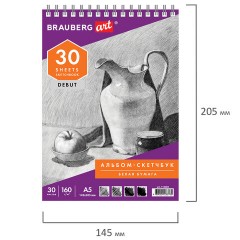 Скетчбук, белая бумага 160 г/м2, 145х205 мм, 30 л., гребень, жёсткая подложка, BRAUBERG ART DEBUT, 110989 - фото 2