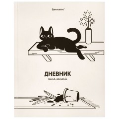 Дневник 5-11 класс 48 л., твердый, BRAUBERG, выборочный лак, с подсказом, "Кот-Непоседа", 107616