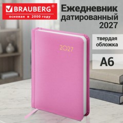 Ежедневник датированный 2027, МАЛЫЙ ФОРМАТ, 100х150 мм, А6, BRAUBERG "Select", балакрон, розовый, 118116 - фото 15