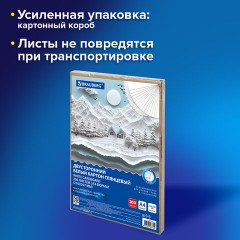 Картон белый А4 МЕЛОВАННЫЙ (белый оборот) 200 листов, в коробе, BRAUBERG, 210х297 мм, 116632 Картон белый А4 МЕЛОВАННЫЙ (белый оборот) 200 листов, в коробе, BRAUBERG, 210х297 мм, 116632 - фото 9