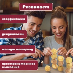 Балансир-головоломка "Башня Туми Иши", 12 деревянных камней, ЗОЛОТАЯ СКАЗКА, 665258 - фото 16