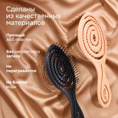 Расческа для волос массажная 22х7 см, НАБОР 2 шт. + щетка для чистки В ПОДАРОК, MONTE VITA (МОНТЕ ВИТА), 457435 - фото 14