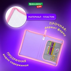 Папка для труда на молнии BRAUBERG KIDS А4, 1 отделение, прозрачная, органайзер, "Tiny cutie", 273397 - фото 9