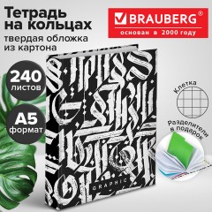 Тетрадь на кольцах А5 (175х215 мм), 240 листов, твердый картон, клетка, с разделителями, BRAUBERG, "Calligraphy", 404097 - фото 8