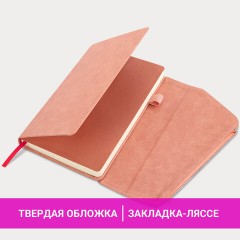 Ежедневник датированный 2026, А5, 145х213 мм, BRAUBERG "Jacket", под кожу, клапан, держатель, розовый, 117400 - фото 15