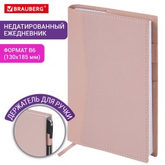 Ежедневник недатированный В6 130х185 мм BRAUBERG "Glam", под кожу, 160 л., розовый, 116219 - фото 14