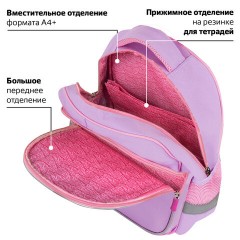 Рюкзак BRAUBERG FAVOUR, 2 отделения, 3 кармана, "Hide and seek", 40х29х15 см, 273122 - фото 18