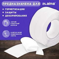 Клейкая лента бордюрная для ванны и кухни 60 мм х 3,35 м, белая, акриловая основа, LAIMA, 608773 Клейкая лента бордюрная для ванны и кухни 60 мм х 3,35 м, белая, акриловая основа, LAIMA, 608773 - фото 10