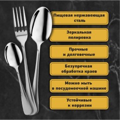 Набор столовых приборов STANDARD 18 шт., 6 персон, серебристый, нержавеющая сталь, DASWERK, 609074 Набор столовых приборов STANDARD 18 шт., 6 персон, серебристый, нержавеющая сталь, DASWERK, 609074 - фото 10
