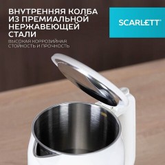 Чайник SCARLETT SC-EK21S31, 1,5 л, 2200 Вт, закрытый нагревательный элемент, двойные стенки, белый Чайник SCARLETT SC-EK21S31, 1,5 л, 2200 Вт, закрытый нагревательный элемент, двойные стенки, белый - фото 16