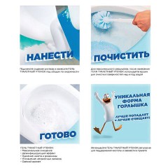 Средство для уборки туалета 900 мл ТУАЛЕТНЫЙ УТЕНОК "Цитрусовый", 696895 Средство для уборки туалета 900 мл ТУАЛЕТНЫЙ УТЕНОК "Цитрусовый", 696895 - фото 6