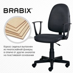 Кресло BRABIX "Prestige Start MG-312", эргономичная спинка, ткань, серое, 531923 Кресло BRABIX "Prestige Start MG-312", эргономичная спинка, ткань, серое, 531923 - фото 12