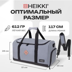 Сумка спортивная HEIKKI MOVE RENOWNED (ХЕЙКИ), отделение для обуви, серая, 28x51x26 см, 273910 - фото 15