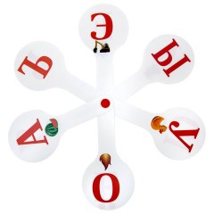 Веер-касса с картинками (гласные, согласные, цифры), ОБЛЕГЧЕННЫЕ, гибкие, НАБОР 3 шт., ЮНЛАНДИЯ, 274054 - фото 6