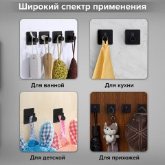 Крючки самоклеящиеся универсальные 4,5x4,5 см, КОМПЛЕКТ 4 шт., сталь, черные, LAIMA Home, 608786 - фото 8