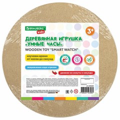 Деревянная игрушка "Умные часы", BRAUBERG KIDS, 665263 - фото 6