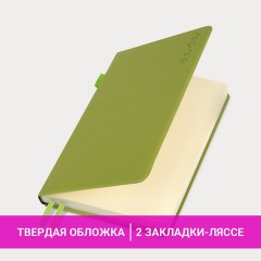 Ежедневник датированный 2026, А5, 138х213 мм, BRAUBERG "Essential", под кожу, держатель, зеленый, 117398 - фото 17