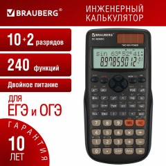 Калькулятор инженерный BRAUBERG SC-82MSС (165х84 мм), 240 функций, 10+2 разрядов, двойное питание, 271722 Калькулятор инженерный BRAUBERG SC-82MSС (165х84 мм), 240 функций, 10+2 разрядов, двойное питание, 271722 - фото 16
