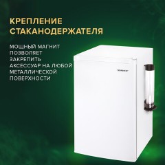 Стаканодержатель SONNEN BL-70M, 70 стаканов, на магните, черный, 455002 - фото 14