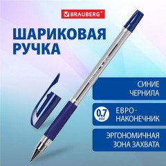 Ручка шариковая BRAUBERG "BP-GT", СИНЯЯ, корпус прозрачный, евронаконечник 0,7 мм, линия письма 0,35 мм, 144004 - фото 9