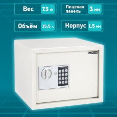 Сейф мебельный DASWERK SC-250EL (250х350х250 мм), электронный замок, бежевый, 291345 - фото 16