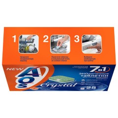 Таблетки для посудомоечных машин 25 шт., AOS 7 в 1 "Crystal Complete", 362-5 - фото 3