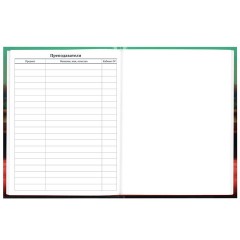 Дневник 1-11 класс 40 л., твердый, BRAUBERG, глянцевая ламинация, "Пушистый хулиган", 107599 - фото 10