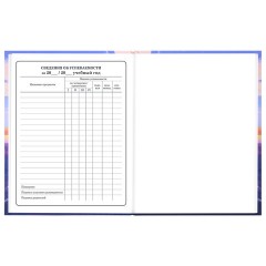 Дневник 1-4 класс 48 л., твердый, ЮНЛАНДИЯ, выборочный лак, с подсказом, "Лисёнок", 107596 - фото 19