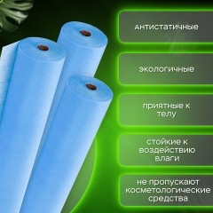 Простыня одноразовая голубая с перфорацией, 100 шт., 70х200 см, спанбонд, 12 г/м2, LAIMA UNIVERSAL, 631793 - фото 8