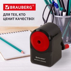 Точилка механическая BRAUBERG "ULTRA", для чернографитных и цветных карандашей, крепление к столу, корпус черный с красным, 228626 Точилка механическая BRAUBERG "ULTRA", для чернографитных и цветных карандашей, крепление к столу, корпус черный с красным, 228626 - фото 13