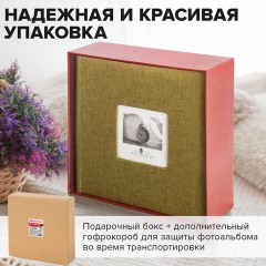 Фотоальбом BRAUBERG на 300 фото 10х15 см, ткань, хаки, 391188 - фото 18