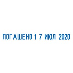 Датер-мини месяц буквами, "12 бухгалтерских терминов", оттиск 45х3,8 мм, синий, TRODAT 4817, корпус черный, 80701 Датер-мини месяц буквами, "12 бухгалтерских терминов", оттиск 45х3,8 мм, синий, TRODAT 4817, корпус черный, 80701 - фото 6